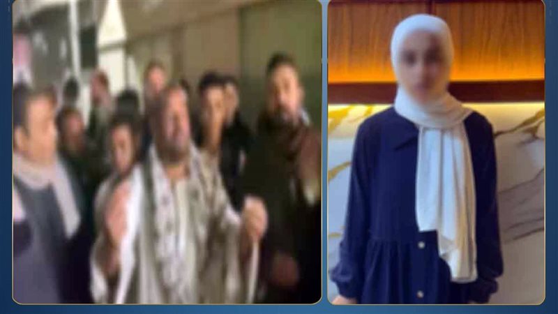 الفتاة المفقودة 