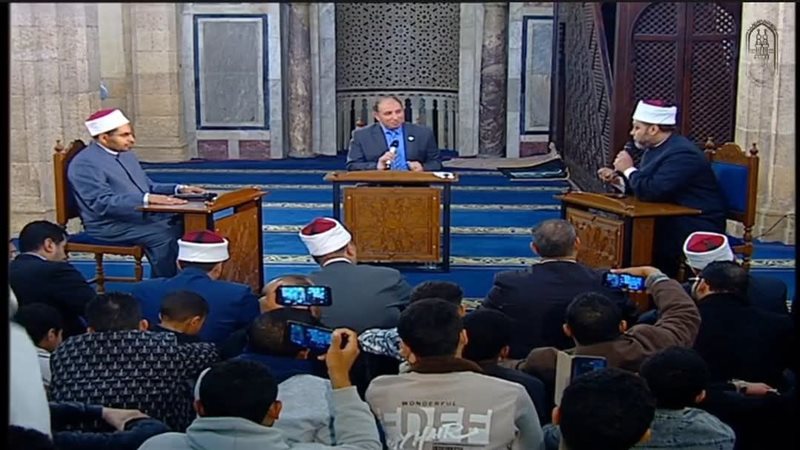 ملتقى الأزهر