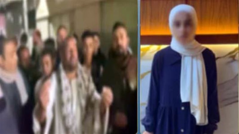 الفتاة