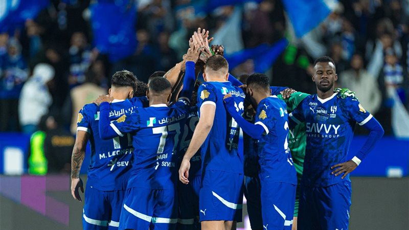 الهلال