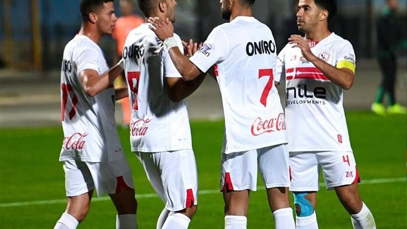 فريق الزمالك