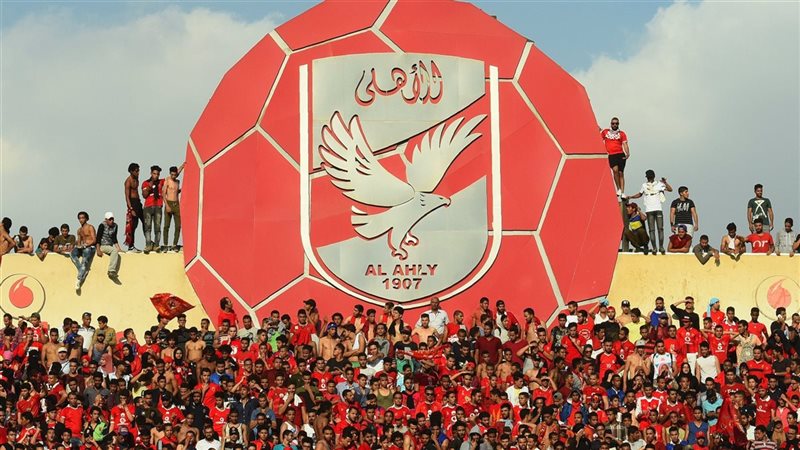 جماهير الأهلي