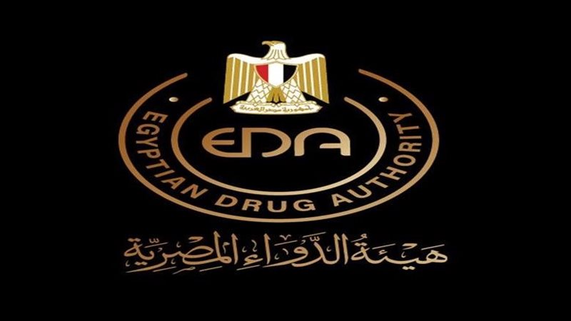 هيئة الدواء المصرية
