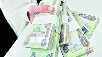 سعر الدرهم الإماراتي اليوم السبت في البنوك وتأثير التوترات الإقليمية