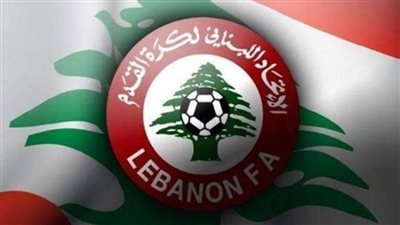 التصعيد العسكري ضد إيران .. تأجيل مباريات الدوري اللبناني حتى إشعار آخر
