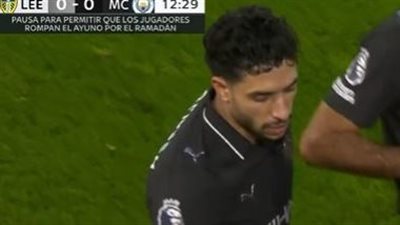مان سيتي وليدز.. توقف المباراة لإفطار مرموش واللاعبون المسلمون 