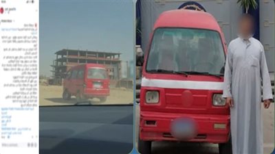 ضبط قائد سيارة هارب تسبب في تلفيات بمركبة بالقاهرة