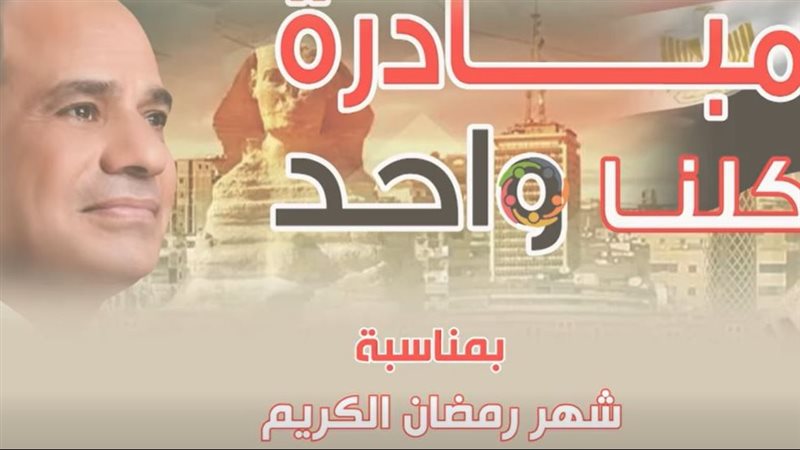 تمديد فعاليات المرحلة