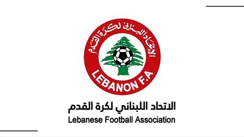 الاتحاد اللبناني
