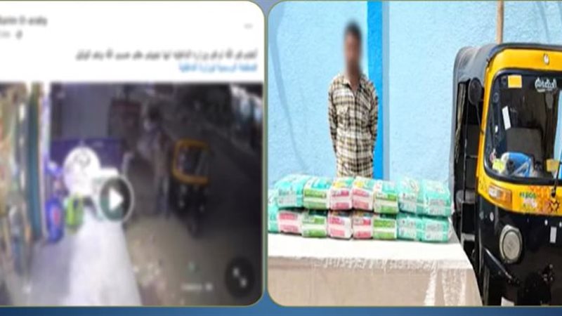 المتهم 