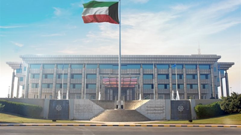 الكويت