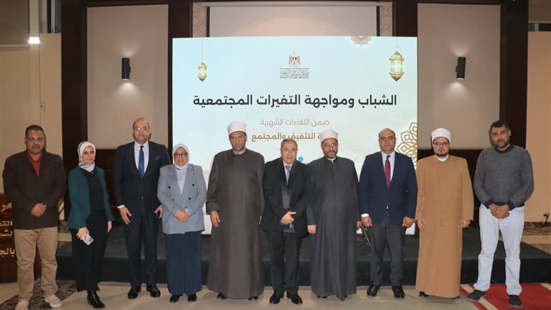  مجمع البحوث الإسلامية