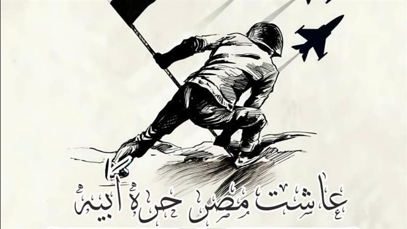 الثقافة تهنئ الرئيس