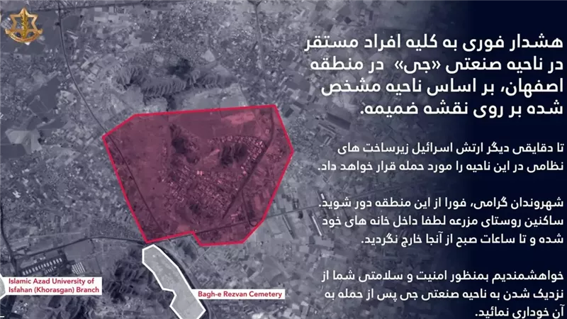 جيش الاحتلال يطالب