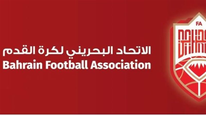 الاتحاد البحريني