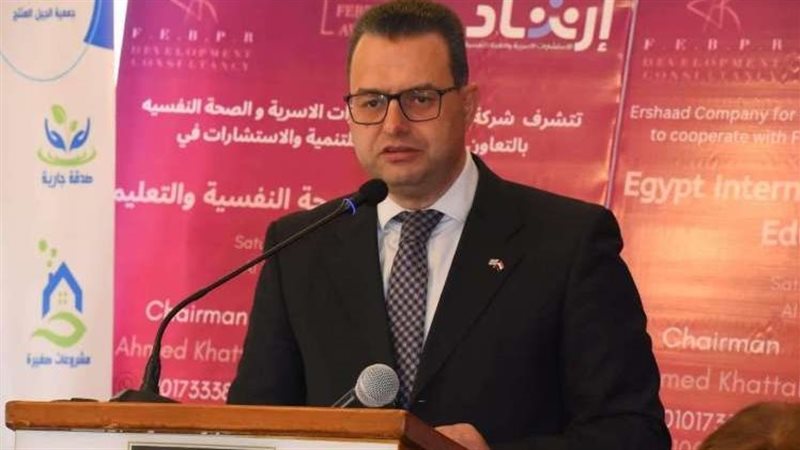 الخبير الاقتصادي