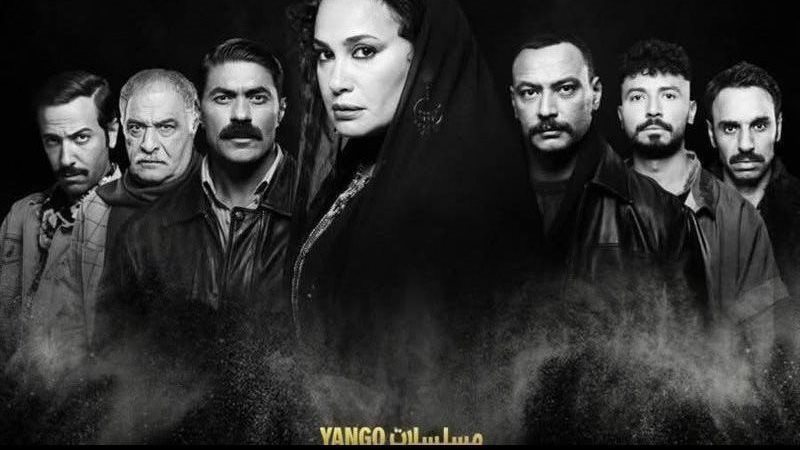 مسلسل مناعة 