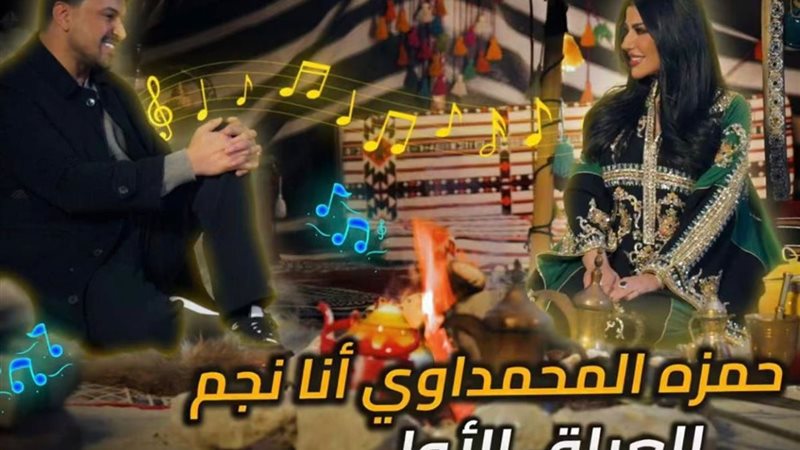 البرنامج 