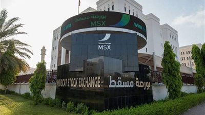 بسبب حرب إيران.. بورصة مسقط تتراجع 2% في بداية التعاملات متأثرة 