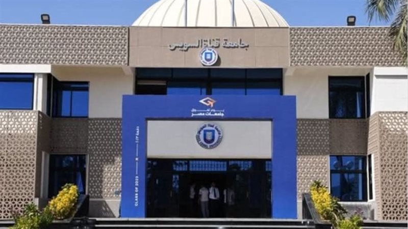 قناة السويس
