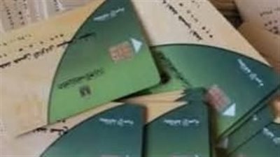 بدءًا من التاسعة صباحًا.. تعديل مواعيد تشغيل منظومة التموين والاستبدال السلعي 