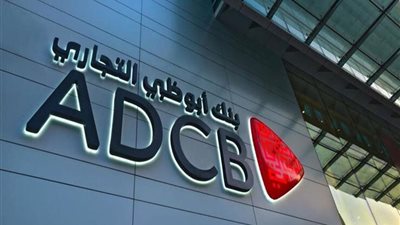 تعطل منصات بنك أبوظبي التجاري بعد ضربات إيرانية وتعليق التداول بالإمارات