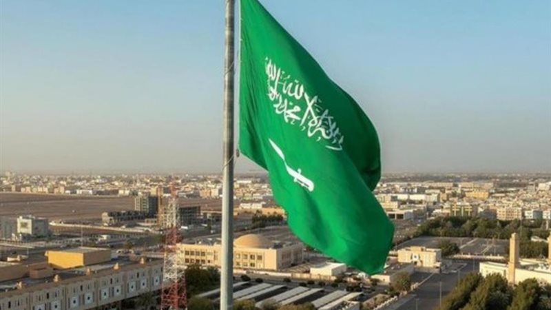 السعودية