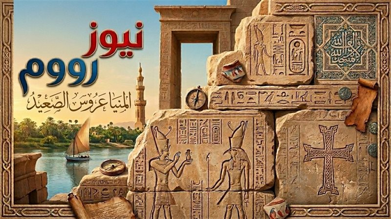 تصميم: أحمد رأفت