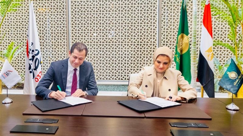 توقيع اتفاقية البروتوكول
