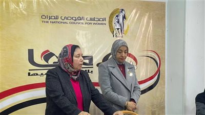 ختام فعاليات البرنامج التدريبي أهمية دور المرأة في تعزيز وحماية الأمن والسلم