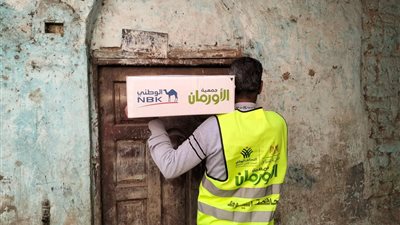 أورمان أسيوط تواصل دعمها للأسر الأكثر احتياجًا بتوزيع 350 كرتونة غذائية  