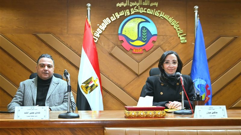 محافظ البحيرة تعقد