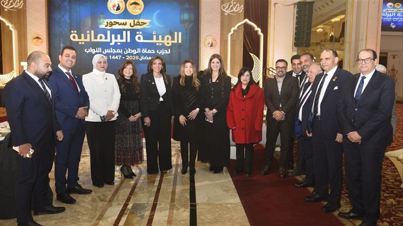 حزب حماة الوطن