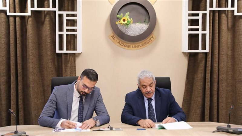 جامعة الأزهر 
