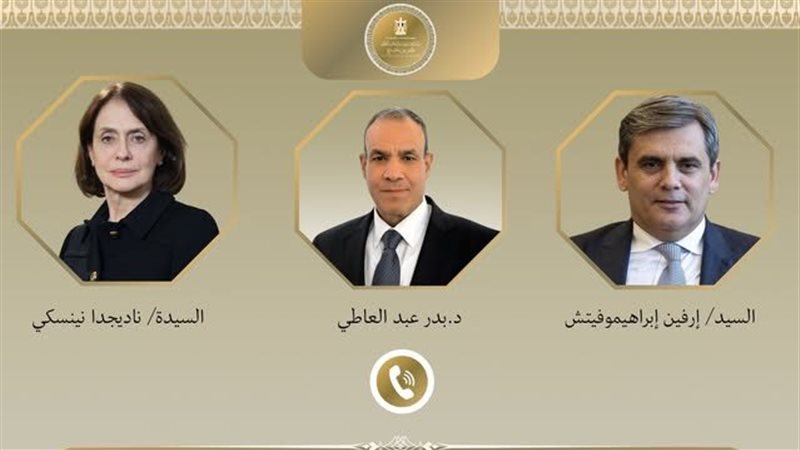اتصال هاتفي
