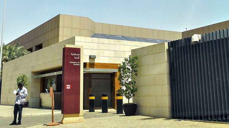 السفارة الكندية
