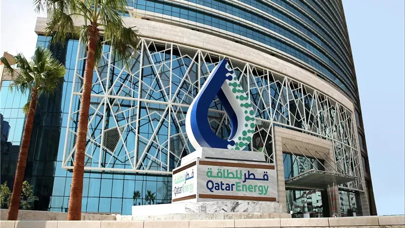 شركة قطر للطاقة 