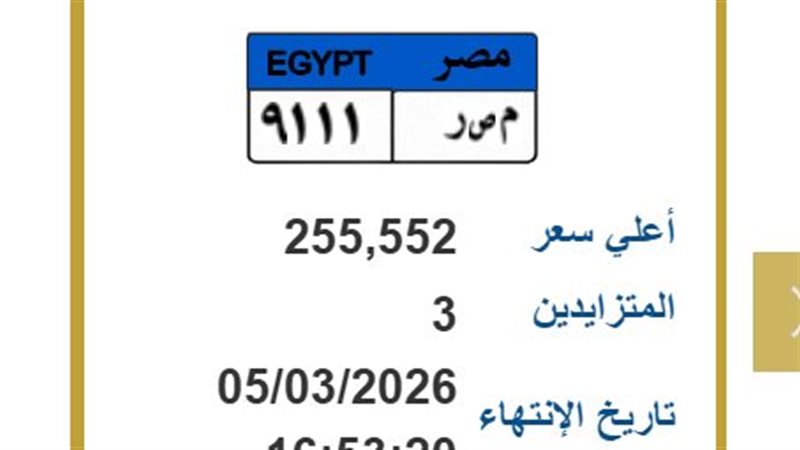 لوحة مميزة