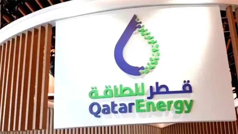 شركة قطر للطاقة