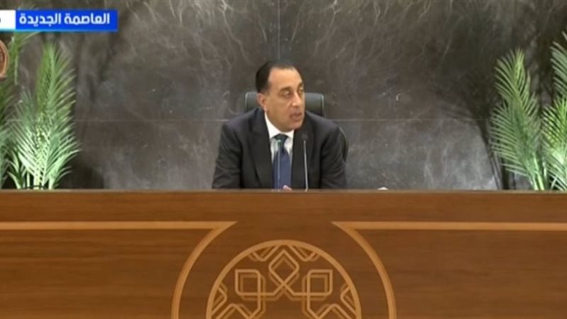 مدبولي