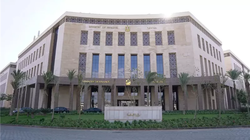 وزارة المالية المصرية