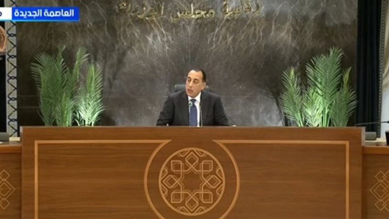 مدبولي