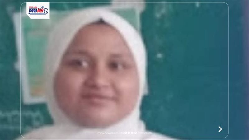 الطالبة المتوفية