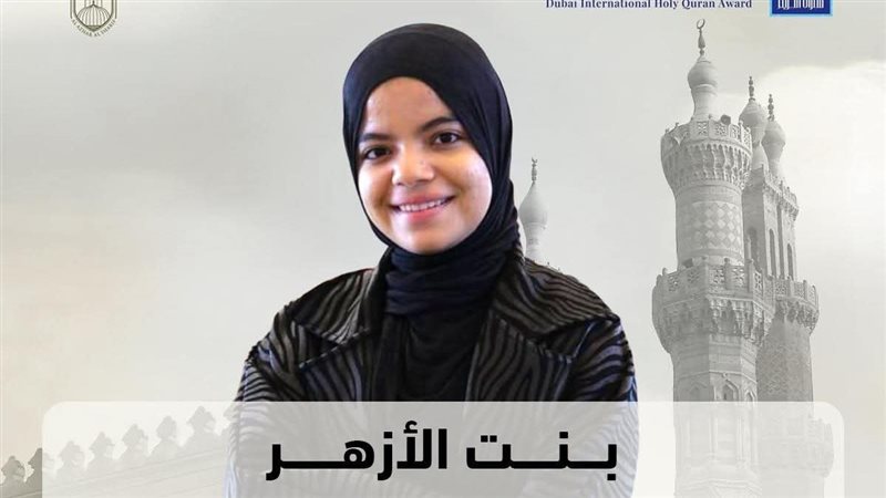 الطالبة جنى 