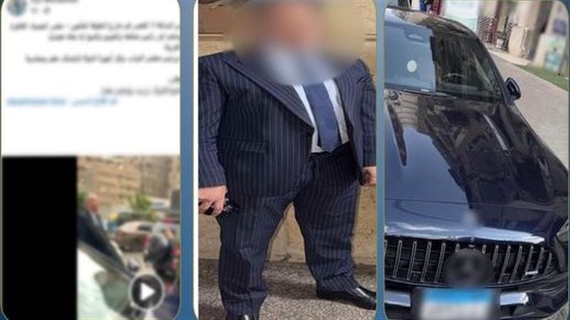 المتهم