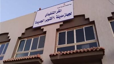 6 أكتوبر تبدأ تطوير الطريق الأوسطي لتحسين السلامة المرورية وانسيابية الحركة