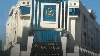 ضبط شخصين بحوزتهما كمية من مخدر الحشيش وسلاح ناري وذخيرة بالبحيرة