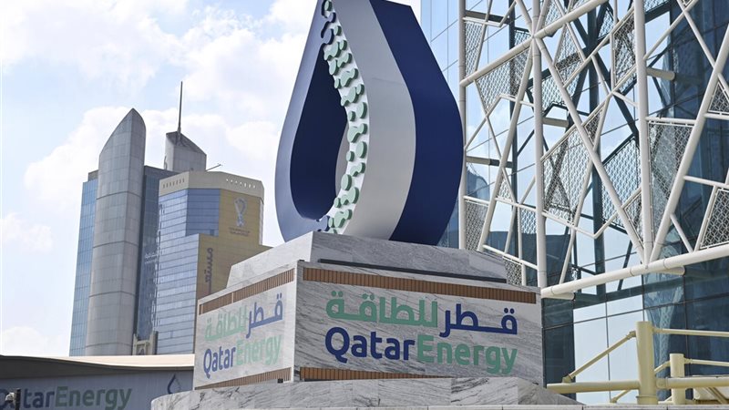 قطر للطاقة