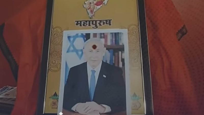 نتنياهو مدهون بروث