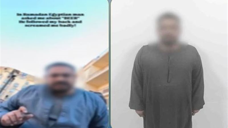 المتهم